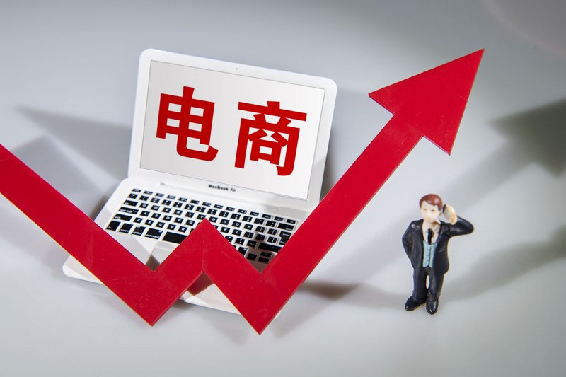 电商营销推广