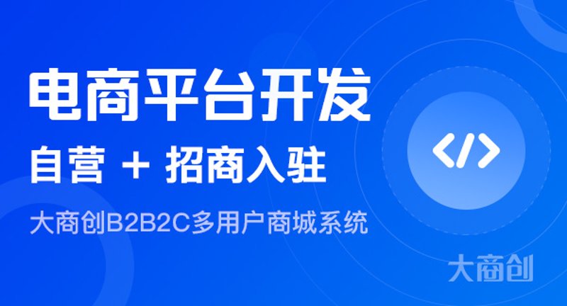 面对电商行业的激烈竞争，选择合适的电商平台显得尤为重要。今天我们就来探讨一下“新余素阳电子商务有限公司”这家公司的实力如何。